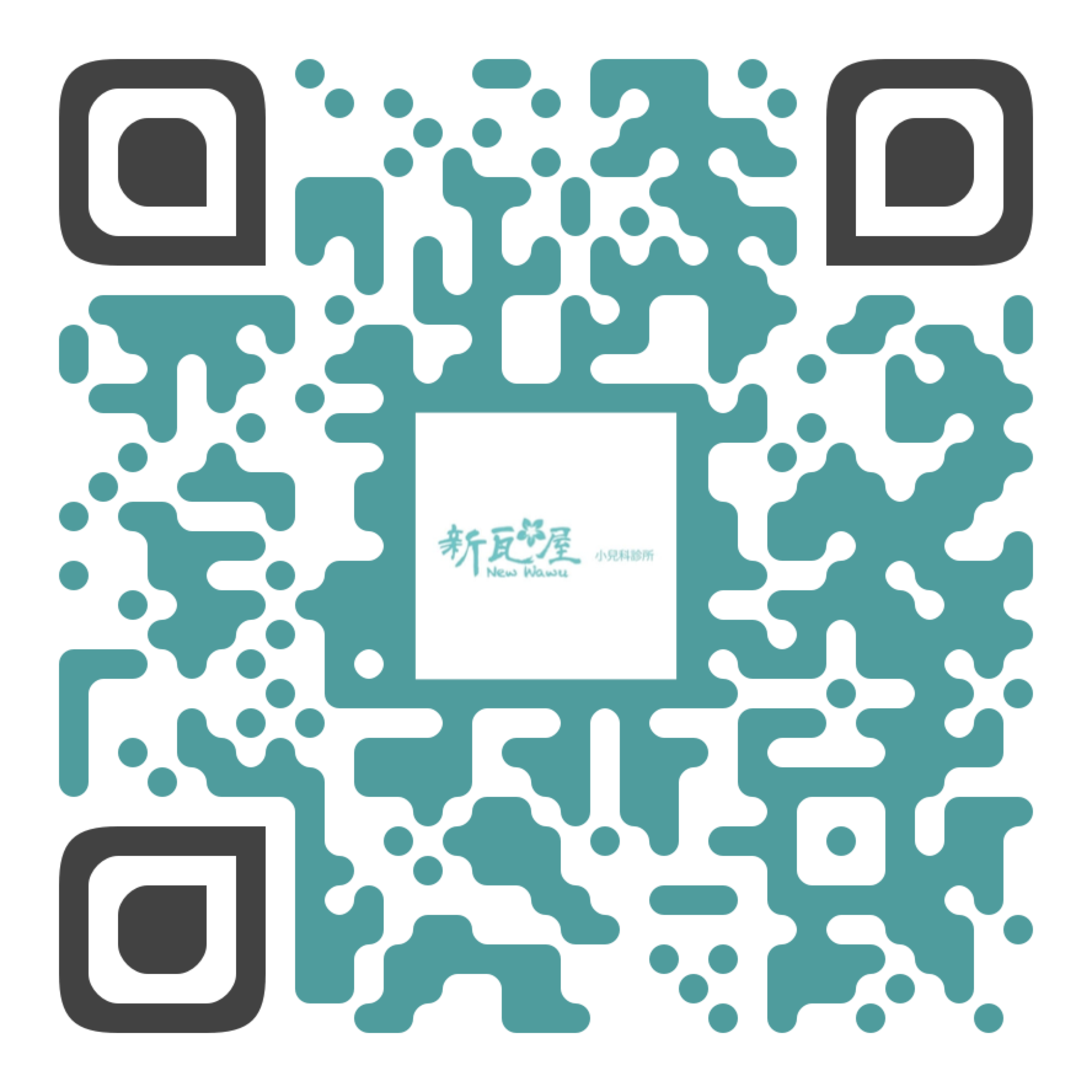 新瓦屋小兒科OneQR