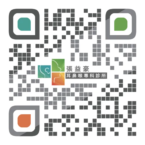 張益豪耳鼻喉專科診所OneQR