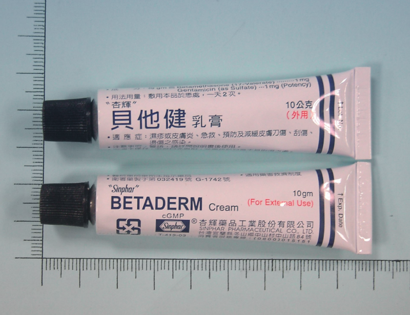 濕疹藥膏與他的朋友們：談談類固醇藥膏